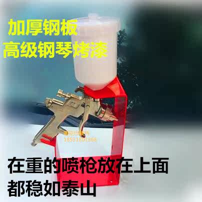 Car Paint Upper Pot Tewiza Tower Spray Gun Bracket Spray Gun Special Gun Stand Holder shelf fixed shelf