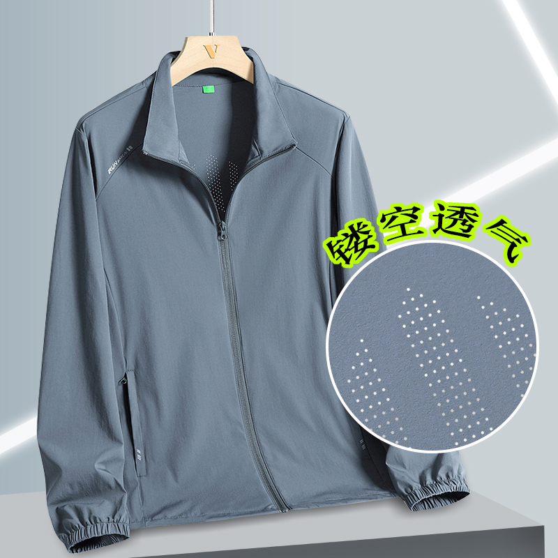 Summer Ice Silk Sun Protection Clothing 2025 New Quick-Drying Stand-Up Collar Without Hat Middle-Aged Dad Men's Cool and Lightweight Jacket