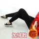 Quần bó sát, sọc dọc, mặc quần legging cạp cao, quần nữ size lớn, mùa thu đông quần thun ôm nữ cao cấp