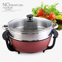 Hyun Chen Korean multifunctional electric hot pot electric hot pot 8L super large capacity household non-stick conjoined cooking pot with steamer