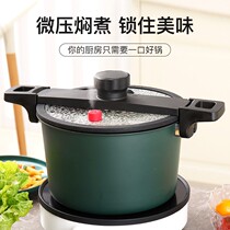 Net Red Micro Pressure Soup Pot 6L Household Gas Induction Cookers Universal Pressure Cooker Micro Pressure Pan Low Pressure Pan Multifunction Soup Saucepan