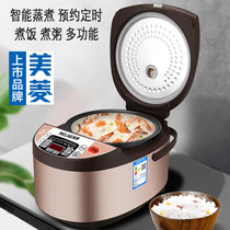 MeiLing Mearing MF-DA4016 Rice Cooker Smart Home Multifunction Appointment Timed Steamed Rice Cooking Rice