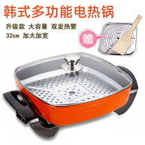 Electric wok electric pot electric hot pot household Korean multifunctional electric cooker student dormitory non-stick pan frying hot pot