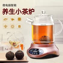 Binnengda Automatic Health pot thickened glass electric cooking teapot tea insulation base mini tea stove set
