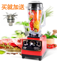 Small Sun BL-009B cooking machine household commercial multifunctional freshly ground soy milk sand ice milk tea shop mixer