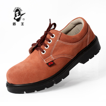 Shield King 6KV electrical shoes 7179 flip hair cowhide steel bag head Anti-smashing insulation shoes labor protection shoes construction site protective shoes