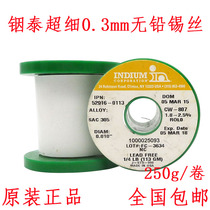 Supply INDIUM Superfine 0 3 Silver Tin Wire CW-807 USA INDIUM Ultra-fine 0 3 Silver Tin Wire USA113GM