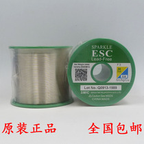 Supply Huizhou 0 6mm thousand living tin wire M705-ESC-F3SMIC lead-free environmental protection containing 3 silver solder wire