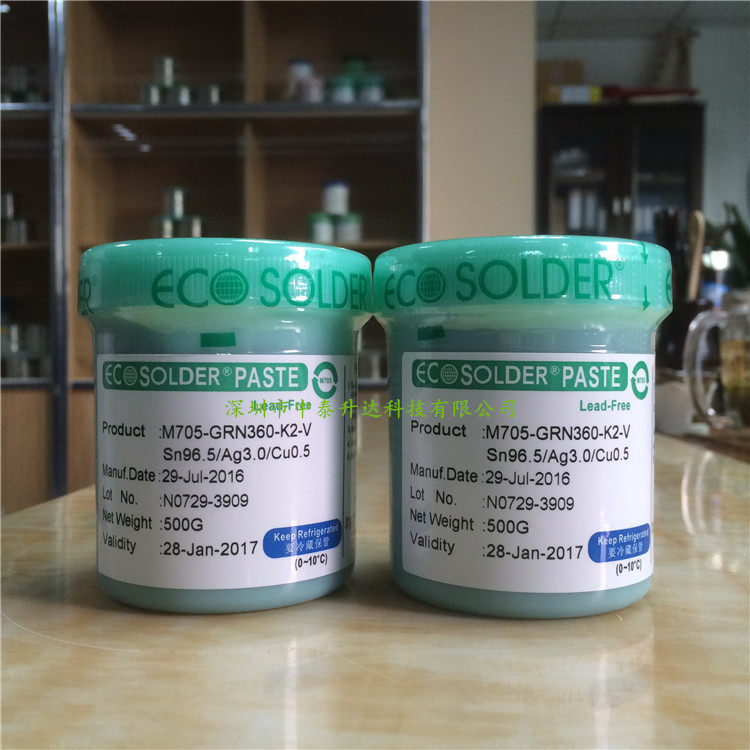 Supply of thousands of live solder paste M705-GRN360-K2-V SMIC thousand live lead-free environmental protection solder mud tin paste