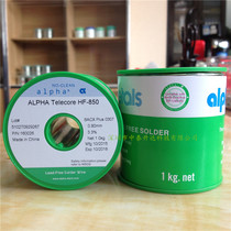 Aifa halogen-free tin wire Alpha lead-free tin wire HF-850 SACX03070 80MM silver containing