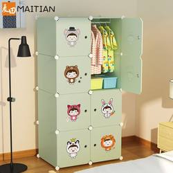 Wardrobe simple assembly plastic cloth children's baby economical storage cabinet combined single storage baby small wardrobe