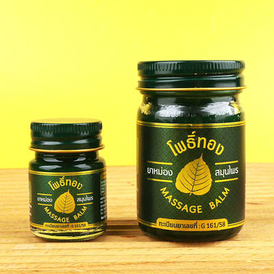A bottle of Pothong Massagr Balm Herbal Massage Cream from Thailand