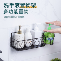 Toilet hand sanitizer rack Home bathroom toilet wall shampoo shower gel strong wall hanging storage rack