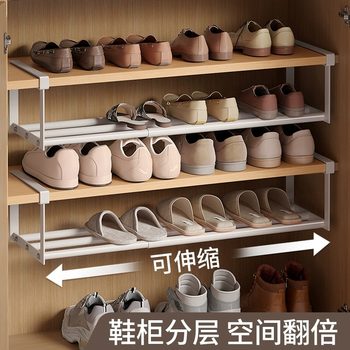 鞋柜分层隔板鞋架分割层鞋子收纳空间利用神器柜内伸缩挂式置物架