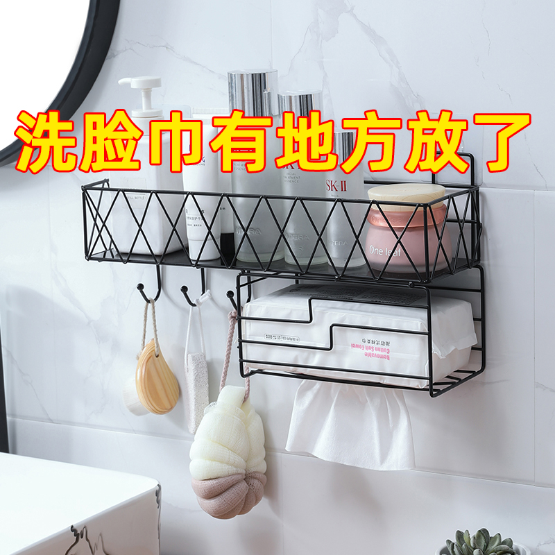 Face towel shelf toilet wash stand bathroom toilet toilet wall wall hanging free hole storage box