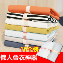 Wardrobe finishing lazy man stacked board folding clothes artifact folding board T-shirt sweater shirt organizer dressbook