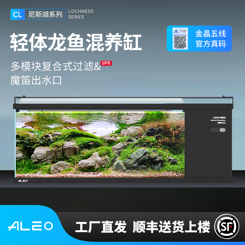Laiyio Fish Tank 2026 New Model Dual-Chamber Integrated Side Filter Aquarium Household Ecological Ultra-Clear Glass Arowana Tank