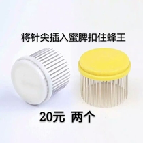 Wang Longs new stainless steel needle-type king cage queen cage queen bee cage dragon gate queen bee catcher queen bee buckle king cage honeycomb door