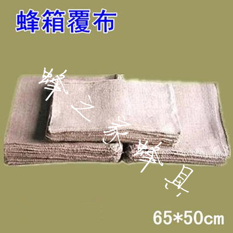 Beehive cover Bumble bee Beehive Beehive Tools Nest nest boxes