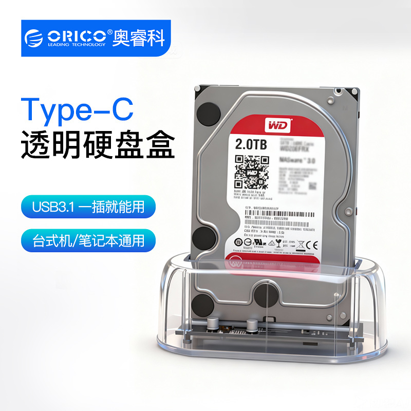 Orico 3.5/ 2.5inch Universal Usb3.1 Mobile Hard Drive Enclosure/Base Transparent Type-C 6139C3-G2