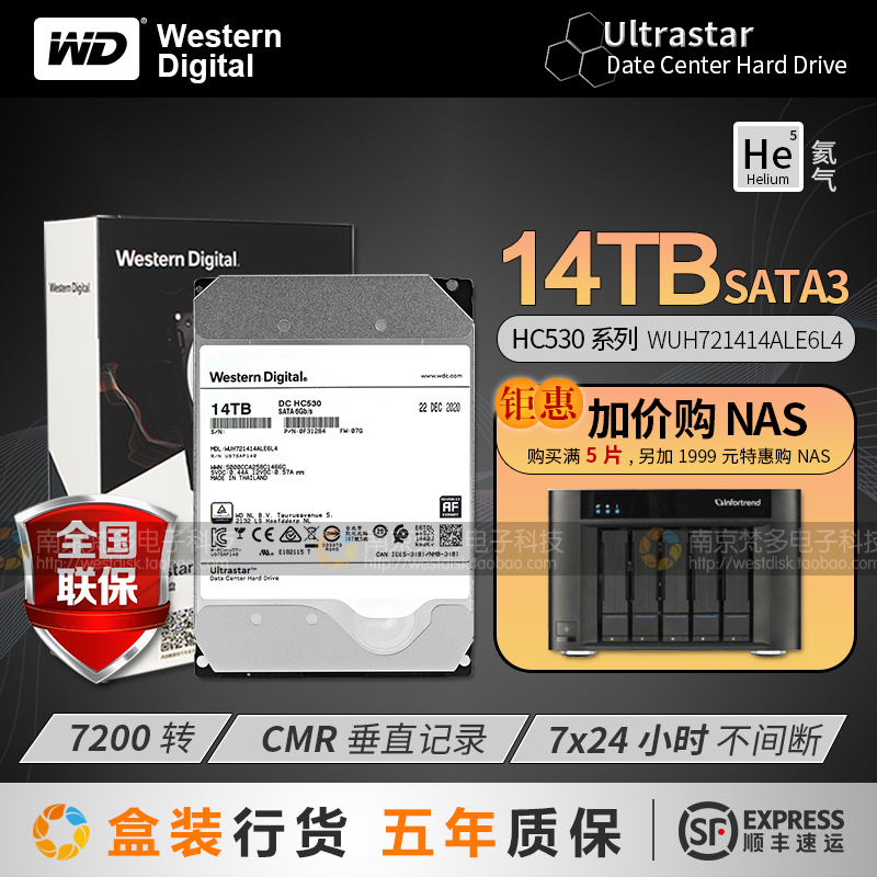 the national bank WD Western WUH721414ALE6L4 14T 7 2K SATA3 enterprise helium hard drive 14TB