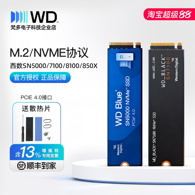 Wd/Western Digital Sn5000/5100/7100/8100/850X 1Tb/2Tb M.2 Solid State Drive Ssd