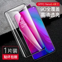 Reno Standard Edition 6,4 дюйма.