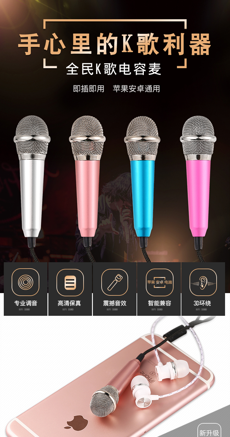 mic hát livestream điện thoại Ai Sonic K9 micro điện thoại di động hát tất cả mọi người hát karaoke trực tiếp mic táo mini micrô micro karaoke bluetooth loại nào tốt