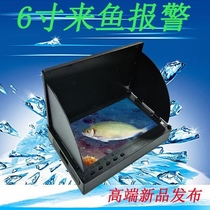 6-inch fish alarm anchor fish display HD imported OLED visual detection video recording and playback 1080P