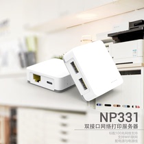 NP331 Network Print Server Phone Print Printer Go WIFI Network Print shareware