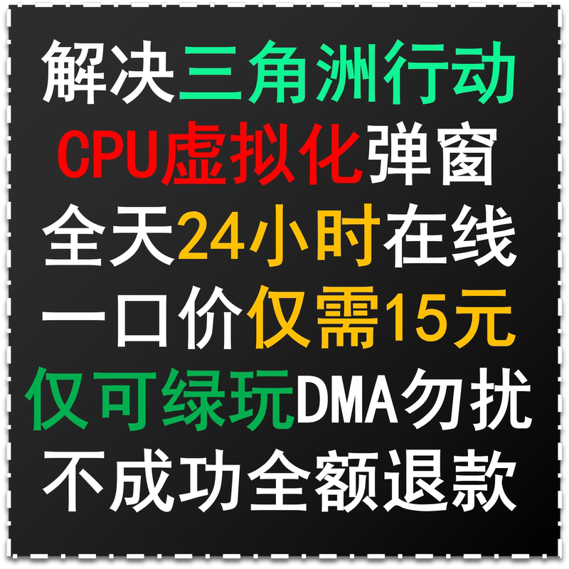 Remote Resolution of Delta Action Pop-Up Window Issues, Cpu Virtualization Error, Vt-D/Vt-X Pop-Up Window Problem