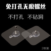 Non-marking adhesive screws No drilling screw stickers Strong stickers Installation shelf Tile wall drilling-free waterproof stickers