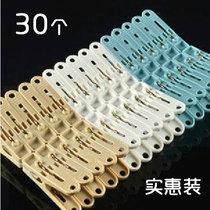 15 shower curtain clip drying clothes clip anti-blowing clothes bar hanging clip anti-wind clip cross bar drying clip hanging ring clip