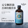 [Shengmai Yuanbao Maple Seed Oil 110Ml]Neuronic Acid Official Flagship Store Bottled Oral Health Edible Oil