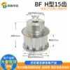 H-type aluminum alloy synchronous pulley Synchronous wheel H15 Number of teeth 15 inner hole 10 tooth width 40 Tooth pitch 12 70
