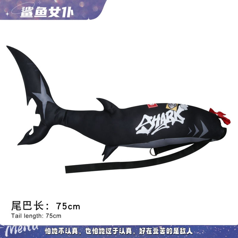 Zero Ailianqiao Shark Girl Shark Tail Prop Zero Ailianqiao Shark Girl Shark Tail in Stock