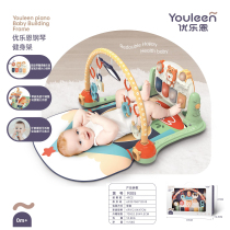  Youleen piano fitness rack Newborn baby Infant children pedal crawling music game Educational toy gift