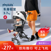 playkids two-way baby stroller ultra-light portable portable easy folding easy children baby travel trolley