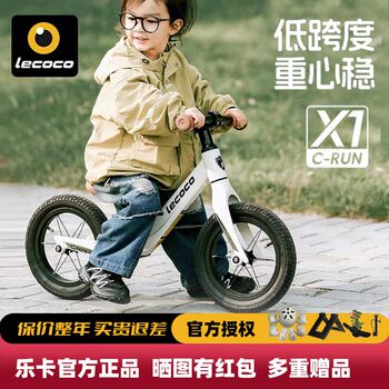 Leka children's balance bike without pedals 2-6 years old