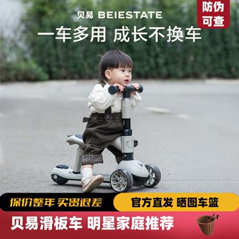 Beiyi baby scooter for babies aged 1 to 3 and 6 years old