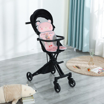 playkids Proco youbi rice blueprint slippery baby artifact cart accessories mat mosquito net seat cushion awning