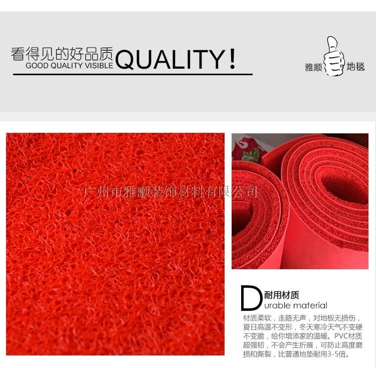 Chính hãng Polaroid PVC phun nhựa thảm khách sạn chào đón bụi đỏ mat hành lang kênh chống trượt thảm thảm lông trải sàn phòng ngủ