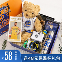 Kobe Curry James souvenirs to send boys and girls basketball series bracelet hand-made water cup birthday gift