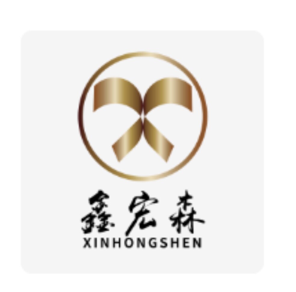 鑫宏森瑄博小铺