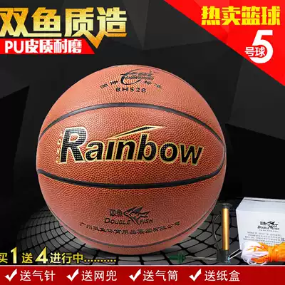 Pisces Changhong 548 528 No. 5 Basketball Primary School Students Youth Indoor and Outdoor Cement Wear Resistance