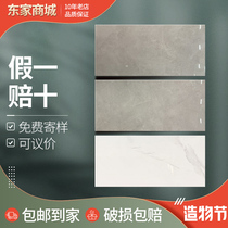 Dongpeng tile 750x1500 rock board Kalano gray T10G158575 T10G158574 150220