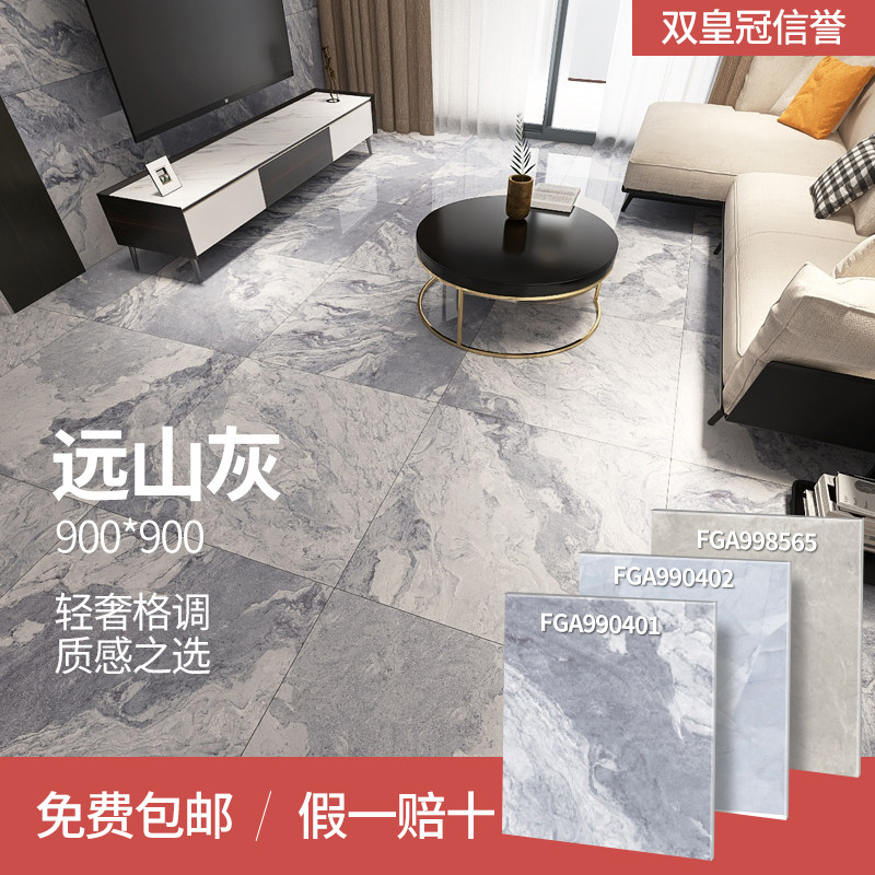 Dongpeng tile all-over marble 900x900 geometric ash far mountain ash FGA990402 990401 998565