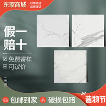 Dongpeng ceramic tile fish maw white Jazz white Carrara FGA270201 803020 YG806800 806801