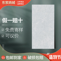 Dongpeng ceramic tile first-hand source750x1500 Eastan CT10G150705 cloud water ballad Finland white