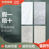 Dongpeng tile 300x600 Camu gray 630ELN10055 52005 Ink ice LN63840 LN63883